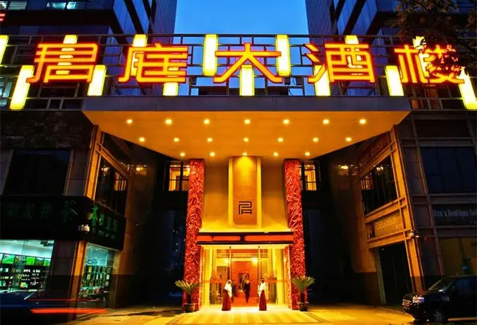 Jiaxing Gentle Hotel