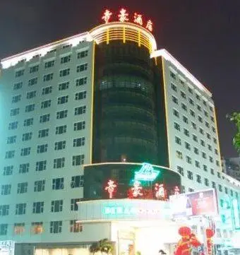 Dihao Hotel 