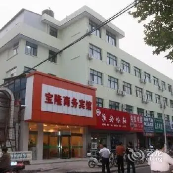 Huai'an Bao Long Business Hotel