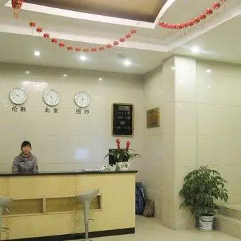 Huai'an Bao Long Business Hotel