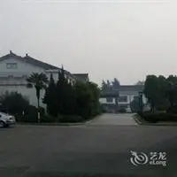 Huaian State Guest House 