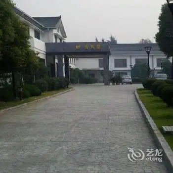 Huaian State Guest House