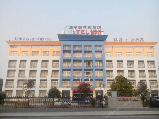 Motel 168 Huaian Nanchang Road