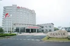 Grand Soluxe Hotel Huangshan 