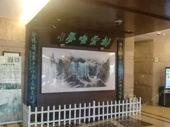 Huangshan Paiyunlou Hotel