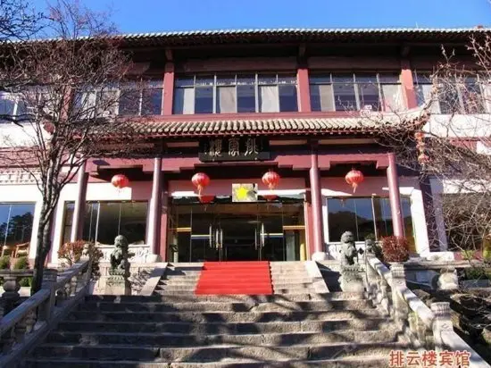 Huangshan Paiyunlou Hotel 