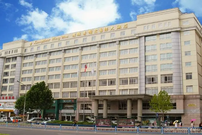 Xiangxieer Mingzhu International Hotel 