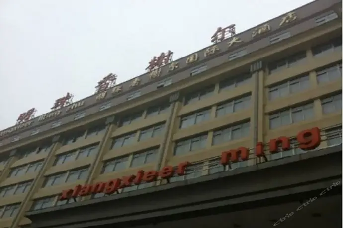 Xiangxieer Mingzhu International Hotel 