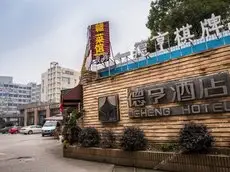 Deheng Hotel 