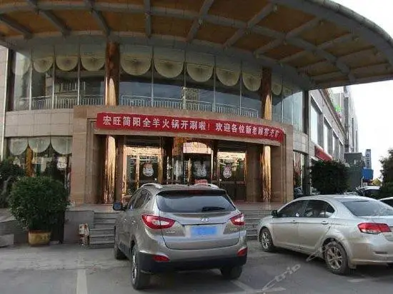 Ji'an Hongtai Hotel 