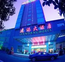 Jiangang Hotel 