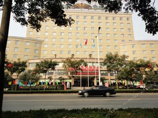 Yunda Zhongzhou International Hotel 