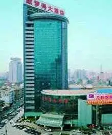 Diamond Hotel Jiaxing