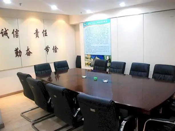 Jinan Hairun International Business Hotel