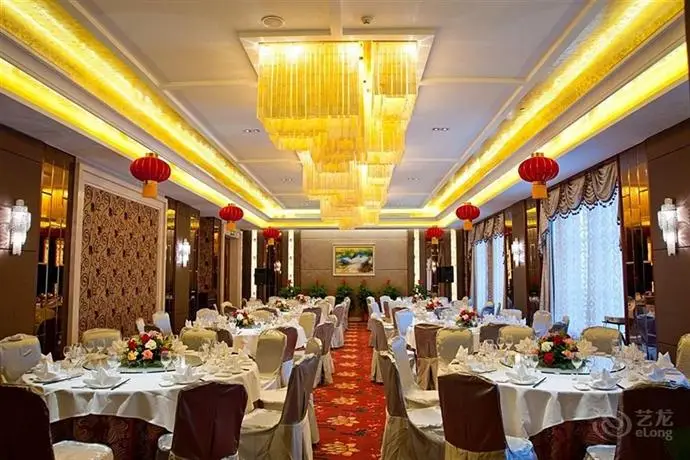 Ziguangyuan Hotel 