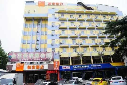 Home Inn Ji'Nan Jingsan Weijiu Road