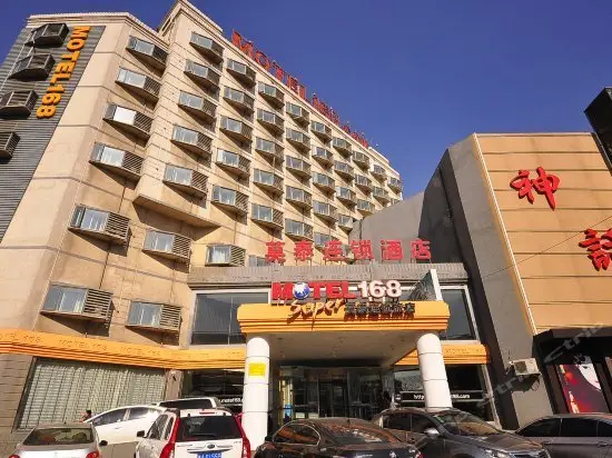 Motel 168 Jinan Beiyuan Street