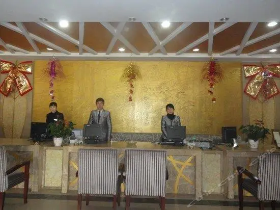 Gangli International Hotel