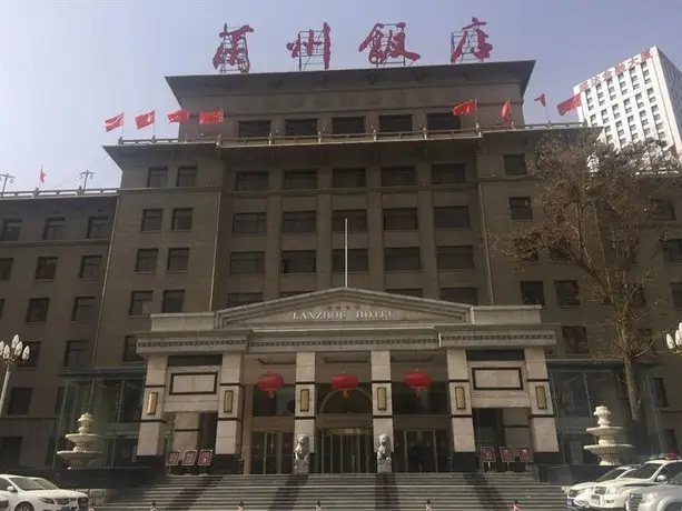 Lanzhou Hotel 