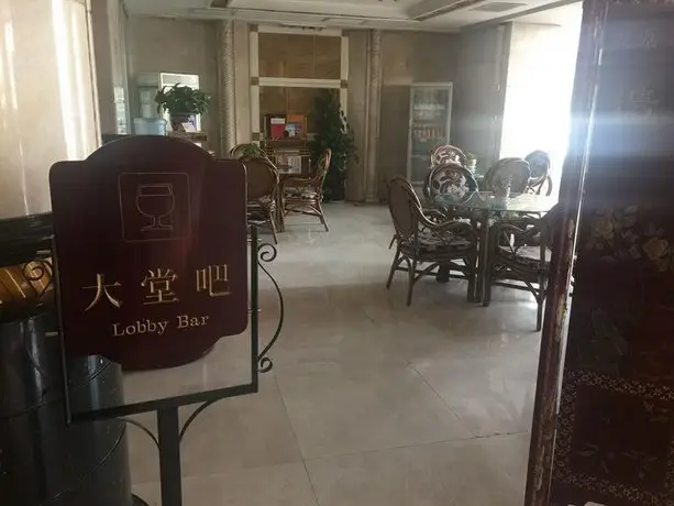 Lanzhou Hotel 