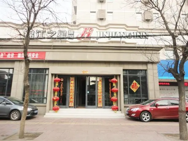 Jinjiang Inn Luoyang Wangcheng Park