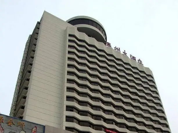 Luoyang Wenzhou Hotel