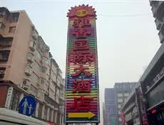 Yaxiang International Apartment Hotel Luoyang 