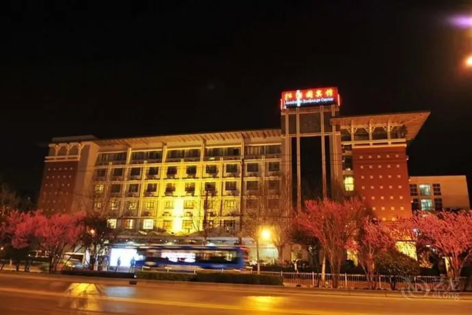 Zhuogengyuan Hotel Luoyang