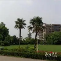 Emei Mountain International Conference Holiday Hotel 