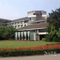 Emei Mountain International Conference Holiday Hotel 