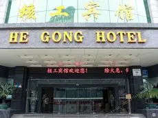 He Gong Hotel 