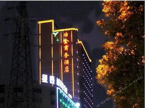 Yejin Business Hotel