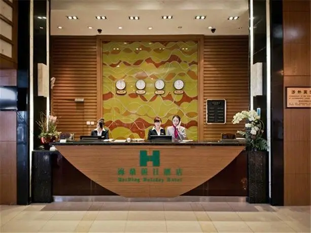 Qingdao Haiding Holiday Hotel