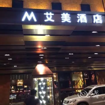 Guangzhou M Hotels