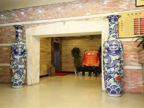 Nan Hua Hotel