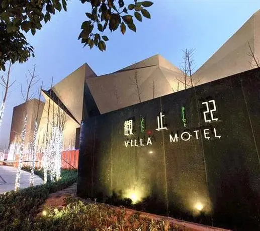 Villa Motel Ningbo