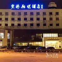 Airport Xiangyue Hotel 