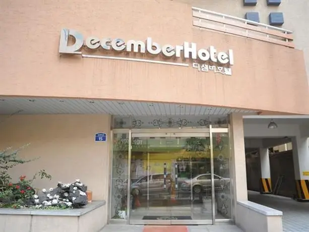 December Hotel Jeju 