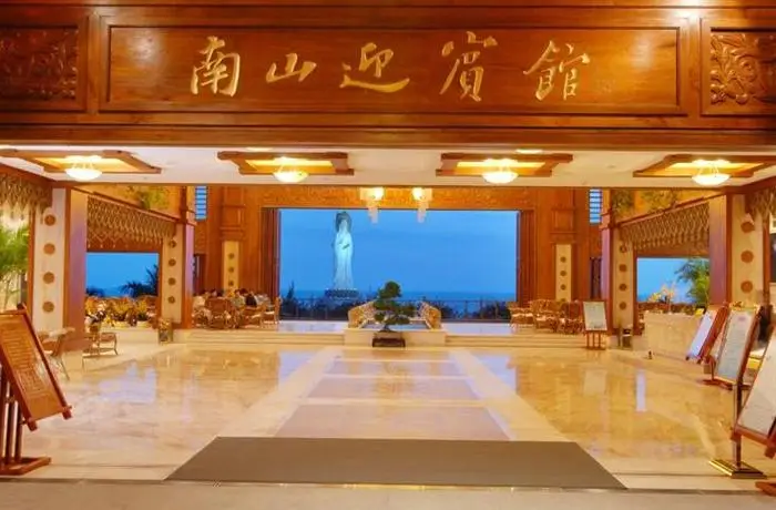 Nanshan Hotel