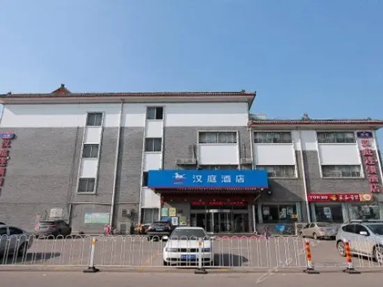 Hanting Express Qufu Tourist Center Branch