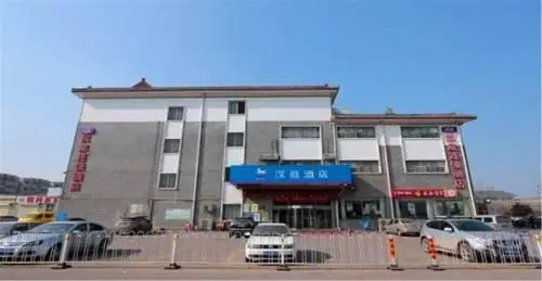 Hanting Express Qufu Tourist Center Branch