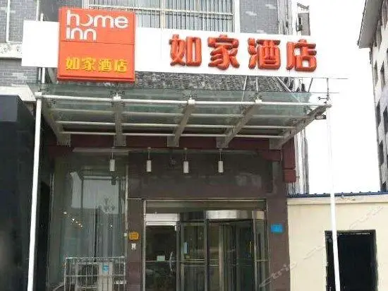 Home Inn Jining Tourists Center 