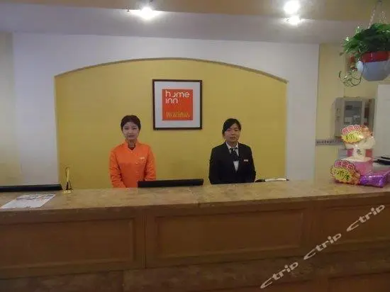 Home Inn Jining Tourists Center