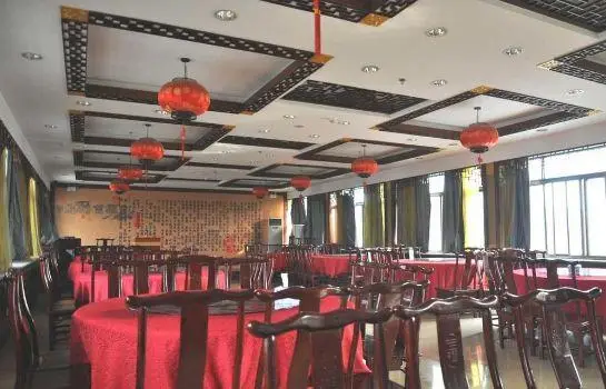 Mingya Confucianist Hotel 