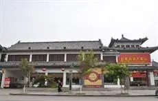 Mingya Confucianist Hotel 