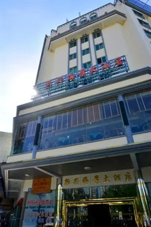 Emerging Seaview Hotel 