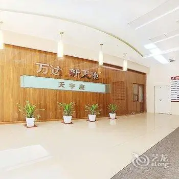 Shenyang Sifang Apartment 