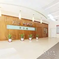 Shenyang Sifang Apartment 