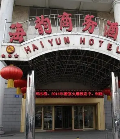 Haiyun Business Hotel