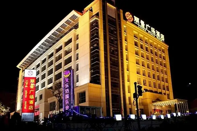 Lijing Plaza Hotel